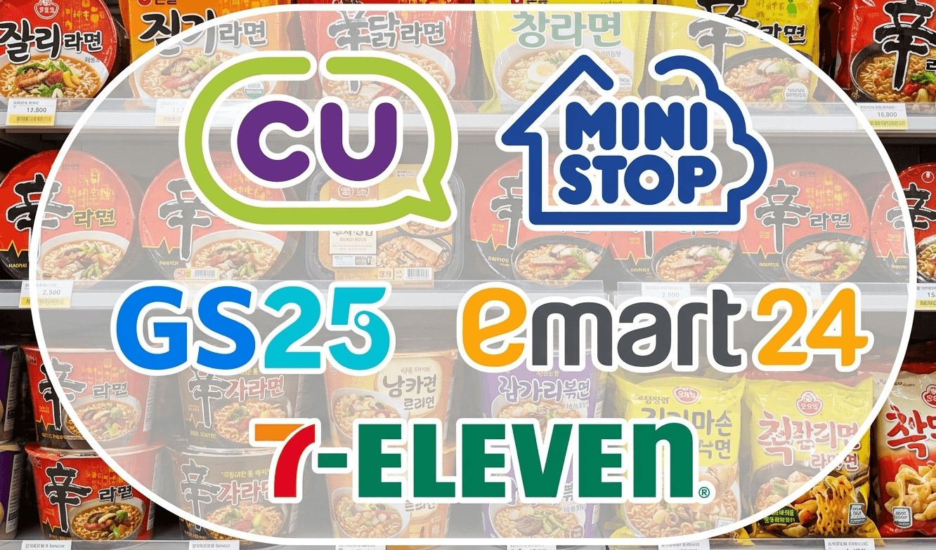 How to Enjoy Korean Convenience Store Deals